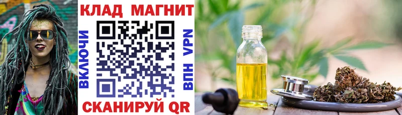 Наркошоп Уяр гидра Мефедрон АМФ COCAIN Канабис СК