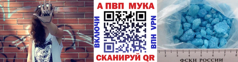 A PVP Crystall  Уяр 
