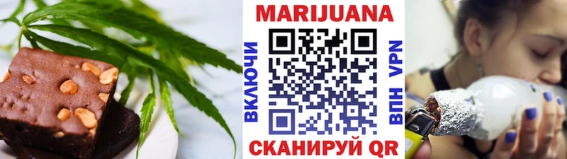 Еда ТГК конопля  Уяр 