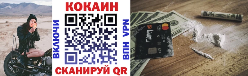цены Уяр КОКАИН Перу