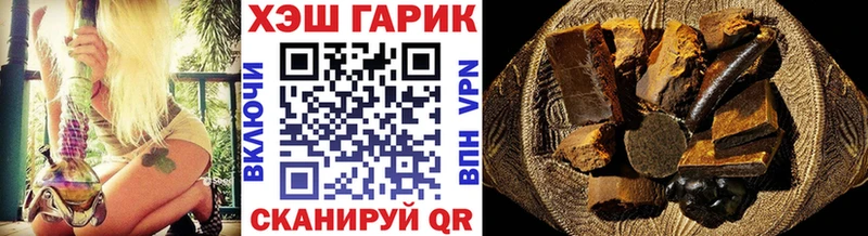 ГАШИШ хэш  закладки  Уяр 