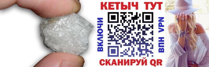 Кетамин ketamine  Уяр 