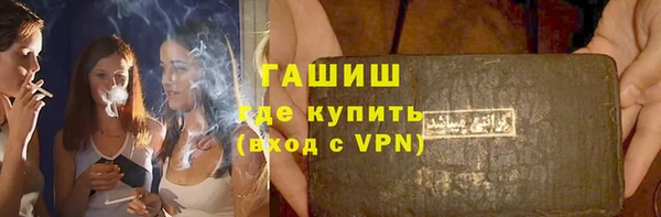 молекула духа Армянск