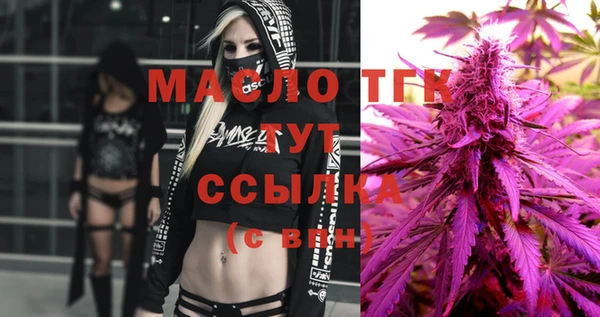 MDMA Premium VHQ Михайлов