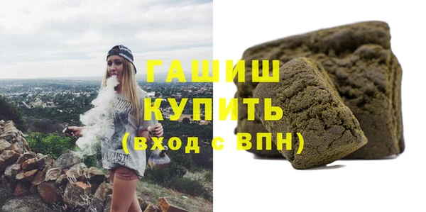 гашишное масло Михайловка