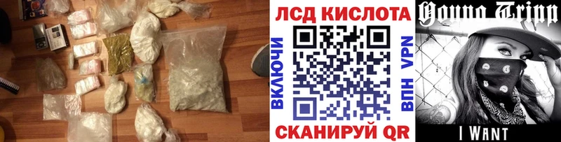ЛСД экстази кислота  Уяр 