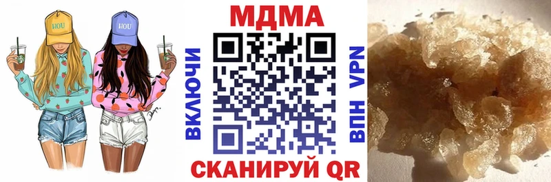 МДМА Molly  Уяр 