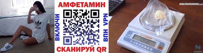 Первитин Methamphetamine  продажа наркотиков  Уяр 
