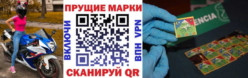 Марки 25I-NBOMe 1500мкг  наркотики  Уяр 