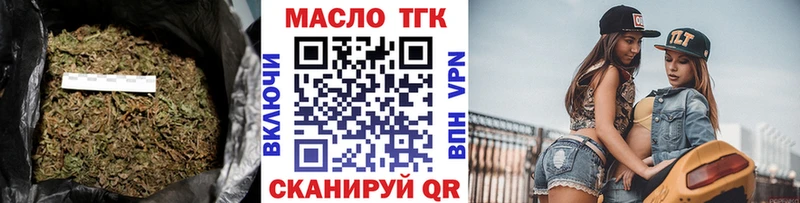 хочу наркоту блэк спрут Дистиллят ТГК Wax Уяр