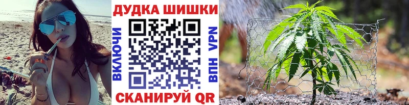 Марихуана THC 21%  продажа наркотиков  Уяр 